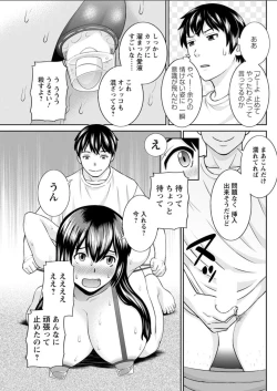 Page 135 of Action Pizazz DX 2018-07