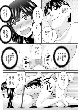 Page 136 of Action Pizazz DX 2018-07