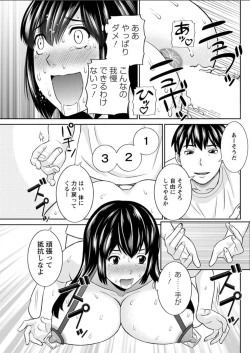 Page 137 of Action Pizazz DX 2018-07