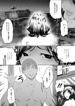 Page 14 of Action Pizazz DX 2018-07