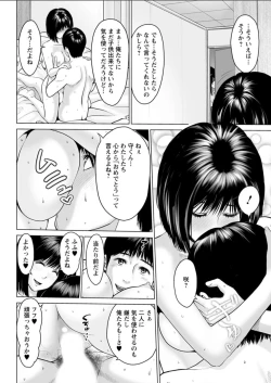 Page 164 of Action Pizazz DX 2018-07