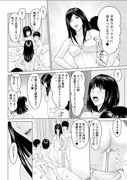 Page 166 of Action Pizazz DX 2018-07