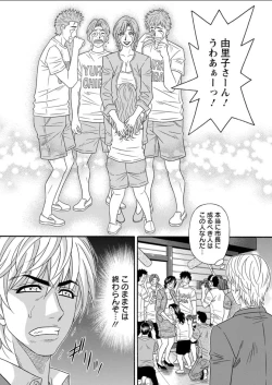 Page 180 of Action Pizazz DX 2018-07