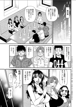 Page 181 of Action Pizazz DX 2018-07