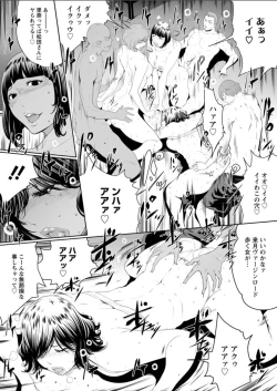 Page 19 of Action Pizazz DX 2018-07