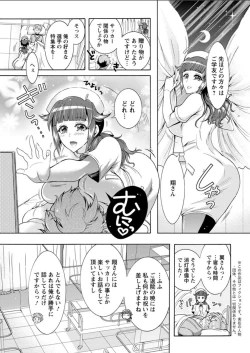 Page 27 of Action Pizazz DX 2018-07