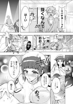 Page 30 of Action Pizazz DX 2018-07