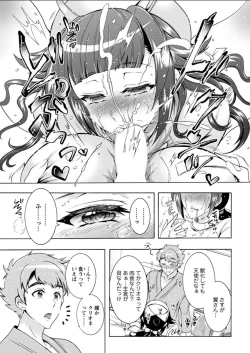 Page 35 of Action Pizazz DX 2018-07