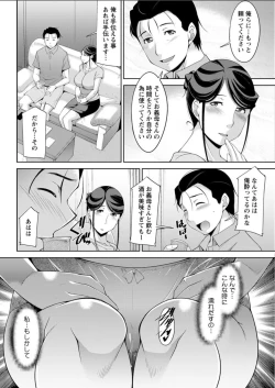 Page 70 of Action Pizazz DX 2018-07