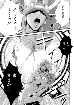 Page 93 of Action Pizazz DX 2018-07