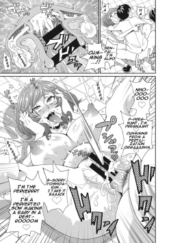 Page 122 of Itoshiki Acmate6