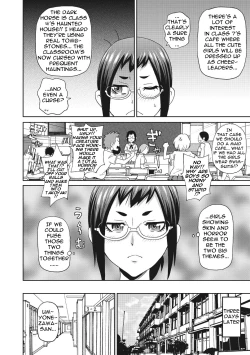 Page 65 of Itoshiki Acmate6