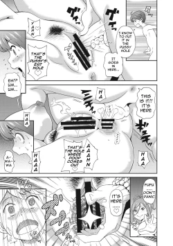 Page 94 of Itoshiki Acmate6