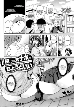 Page 158 of Shita no Okuchi de Chu ♥ Chu ♥ Shiyo | Let's Kiss With The Lower ♥ Mouth Ch.1-8