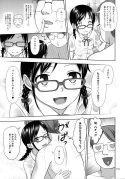 Page 10 of JC na Shoujo no Ehon