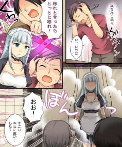 Page 10 of Ore ga Bishoujo Marionette ni Naru Nante Arienai