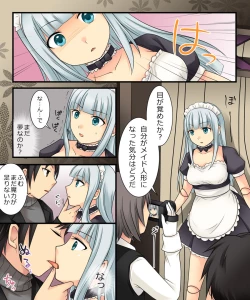 Page 14 of Ore ga Bishoujo Marionette ni Naru Nante Arienai