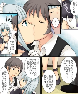 Page 39 of Ore ga Bishoujo Marionette ni Naru Nante Arienai