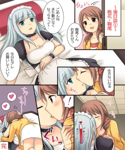 Page 44 of Ore ga Bishoujo Marionette ni Naru Nante Arienai