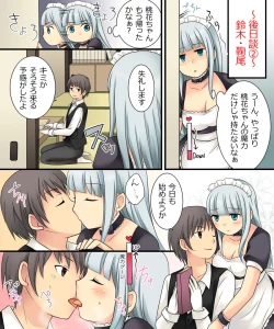 Page 45 of Ore ga Bishoujo Marionette ni Naru Nante Arienai