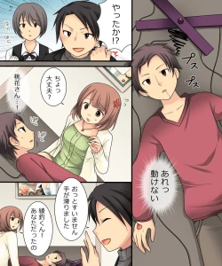 Page 5 of Ore ga Bishoujo Marionette ni Naru Nante Arienai