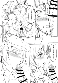 Page 6 of Motomoto Shinkan no Hazu datta ga Otona no Jijou de Omakebon ni Narimashita.