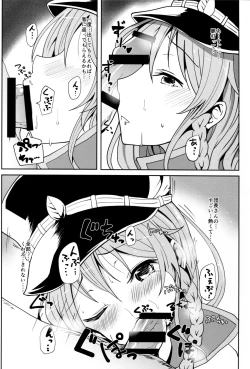 Page 7 of GraEro! 3 Chain