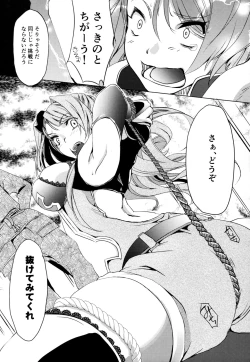 Page 10 of RISK DRUNKER