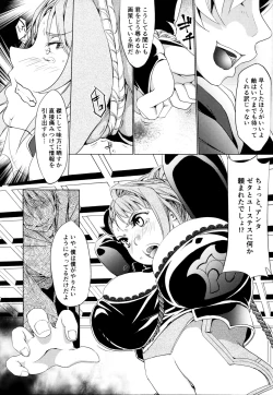 Page 11 of RISK DRUNKER