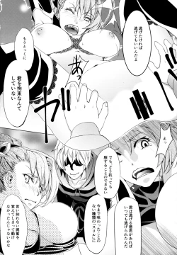 Page 16 of RISK DRUNKER