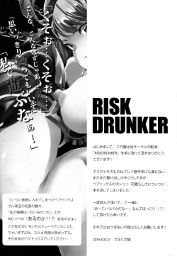 Page 4 of RISK DRUNKER