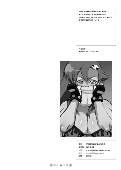 Page 26 of Bukiyazuma + QBC