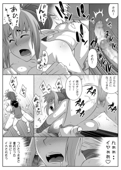 Page 46 of Bukiyazuma + QBC