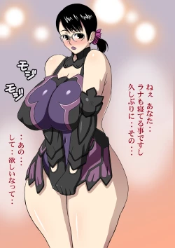 Page 54 of Bukiyazuma + QBC