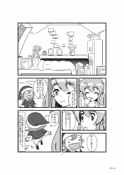 Page 3 of Jinrui wa XX Saremashita