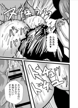 Page 13 of Hatsujou Neko-chan wa Gohoushi Nikubenki