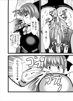 Page 18 of Hatsujou Neko-chan wa Gohoushi Nikubenki