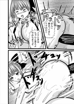 Page 30 of Hatsujou Neko-chan wa Gohoushi Nikubenki