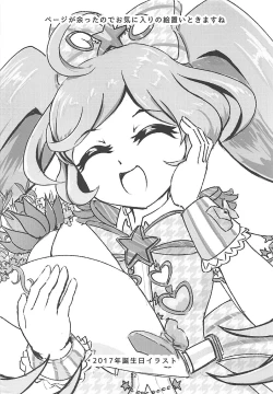 Page 19 of JC Laala-chan to Zettai ni Ecchi Shitai