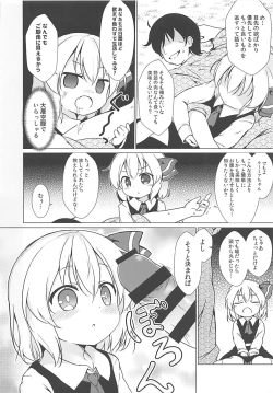 Page 3 of Kin no Tamago