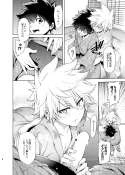 Page 7 of Boku no Iinazuke to Osananajimi ga Shuraba Sugiru Ver. 4