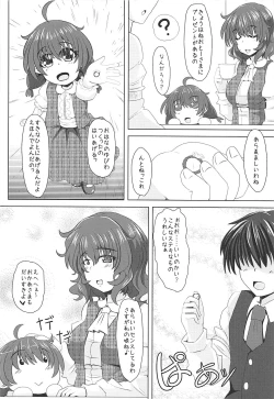 Page 3 of Yuuka-sama to Shiawase na Katei o Kizukitain da
