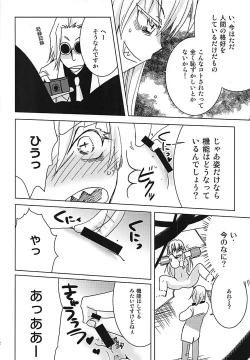 Page 11 of Meirei Mushi!