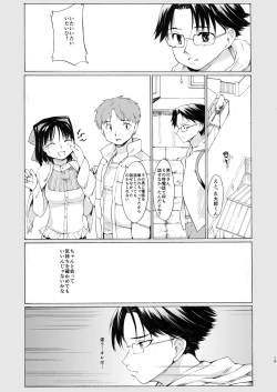 Page 19 of Akogare no Onna#4