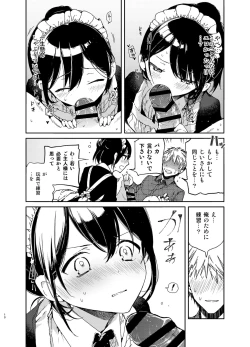 Page 10 of Jitome Maid-san to Love Love Ecchi