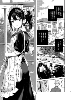 Page 5 of Jitome Maid-san to Love Love Ecchi
