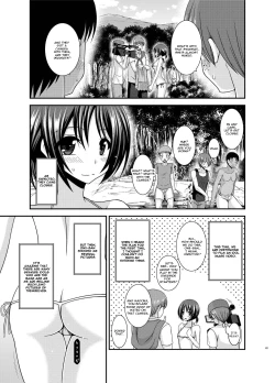 Page 4 of Roshutsu Shoujo Yuugi Aida