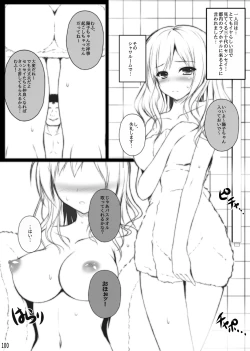 Page 100 of Migumigu-sou Soushuuhen 01