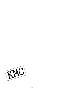 Page 21 of KMC | 尿褲子的JK被毛蟲幫忙改善腸道的事情