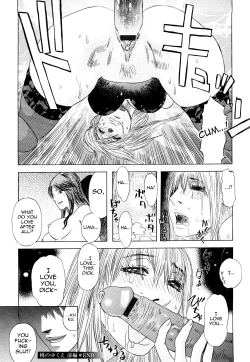 Page 16 of Peach no Yukue Zenpen